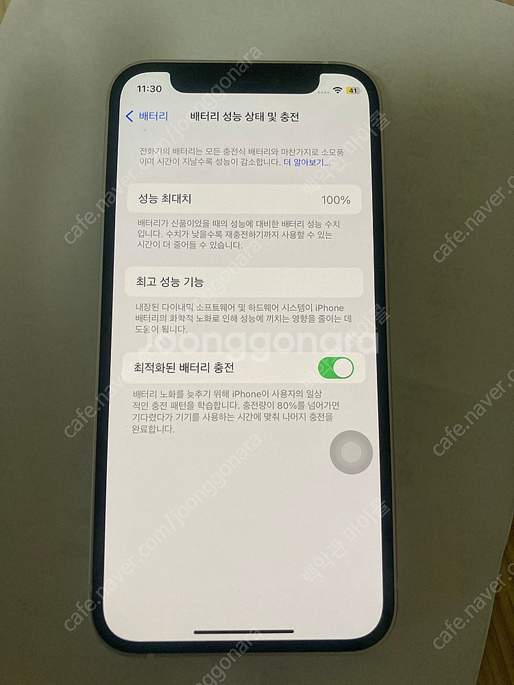 아이폰 12미니 128gb--2
