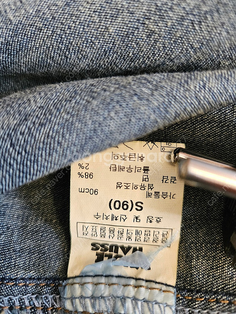 홀하우스 여성 남방 2개 s사이즈--5