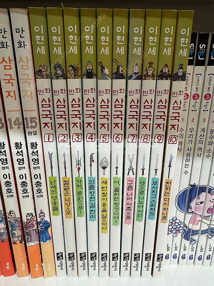 이현세 만화 삼국지 1-10(완결) 택포--0