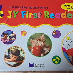 제이와이북스 JY First Readers세이펜기능