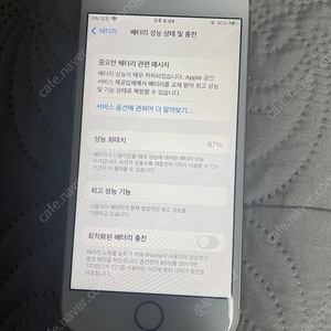 아이폰8 64기가 골드