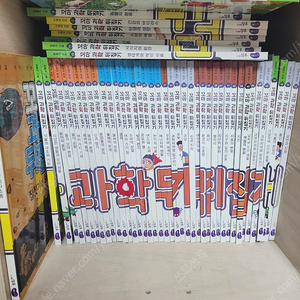 꼬마과학뒤집기