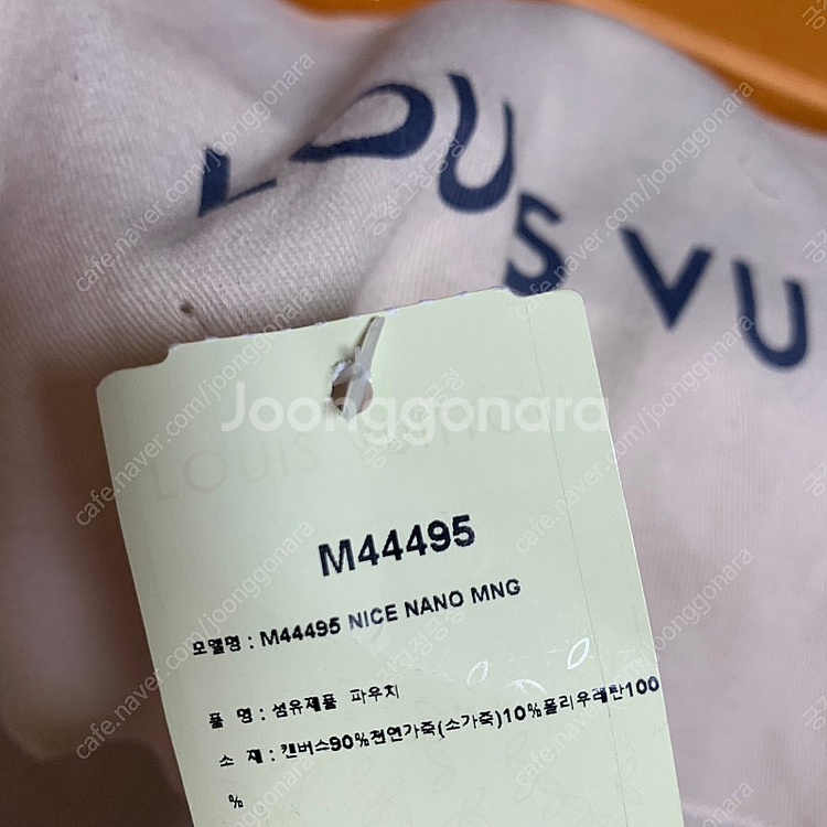 루이비통 니스미니 디링+숄더백줄+사몰가이너백 드립니다--1