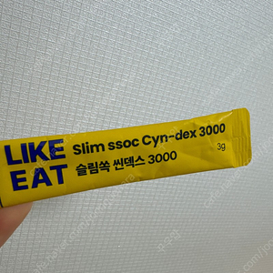 라이킷 슬림쏙 씬덱스 3000