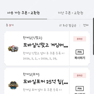 맞고 포커 팔아요