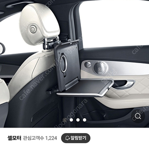 벤츠 테이블 Mercedes-Benz 접이식테이블 판매