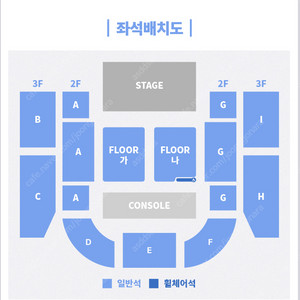 2024 ＆TEAM CONCERT TOUR ‘FIRST PAW PRINT’ IN SEOUL 앤팀 콘서트 연석