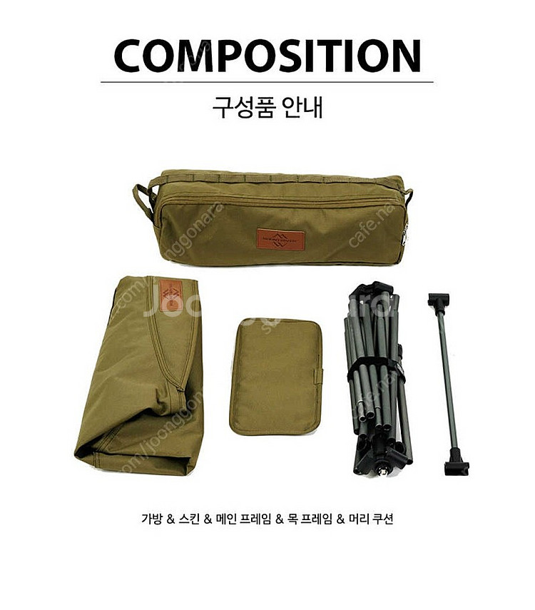 마운트리버 투스텝 와이드 경량체어 카키 팝니다.--3