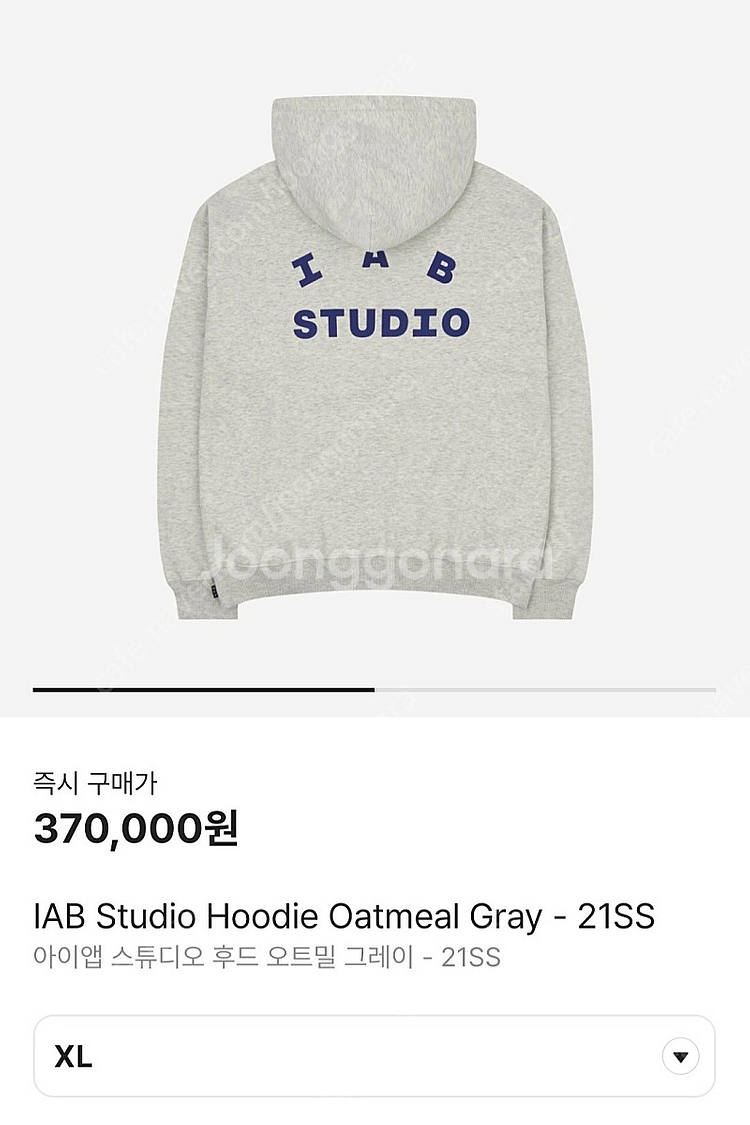 아이앱 후드티 오트밀 그레이 XL 팝니다.--2