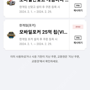 한게임 포커 맞고