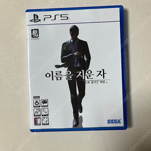 ps5 용과같이7 외전(택포)