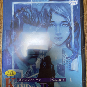 플스2 PS2 진구지사부로 카인드 오브 블루 Kind of Blue 정발 밀봉 새제품