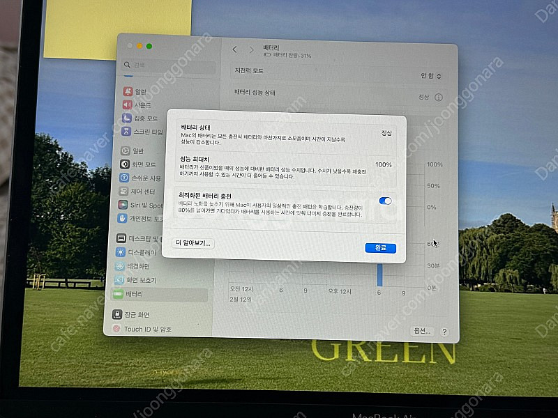 맥북에어 m1 256gb--7