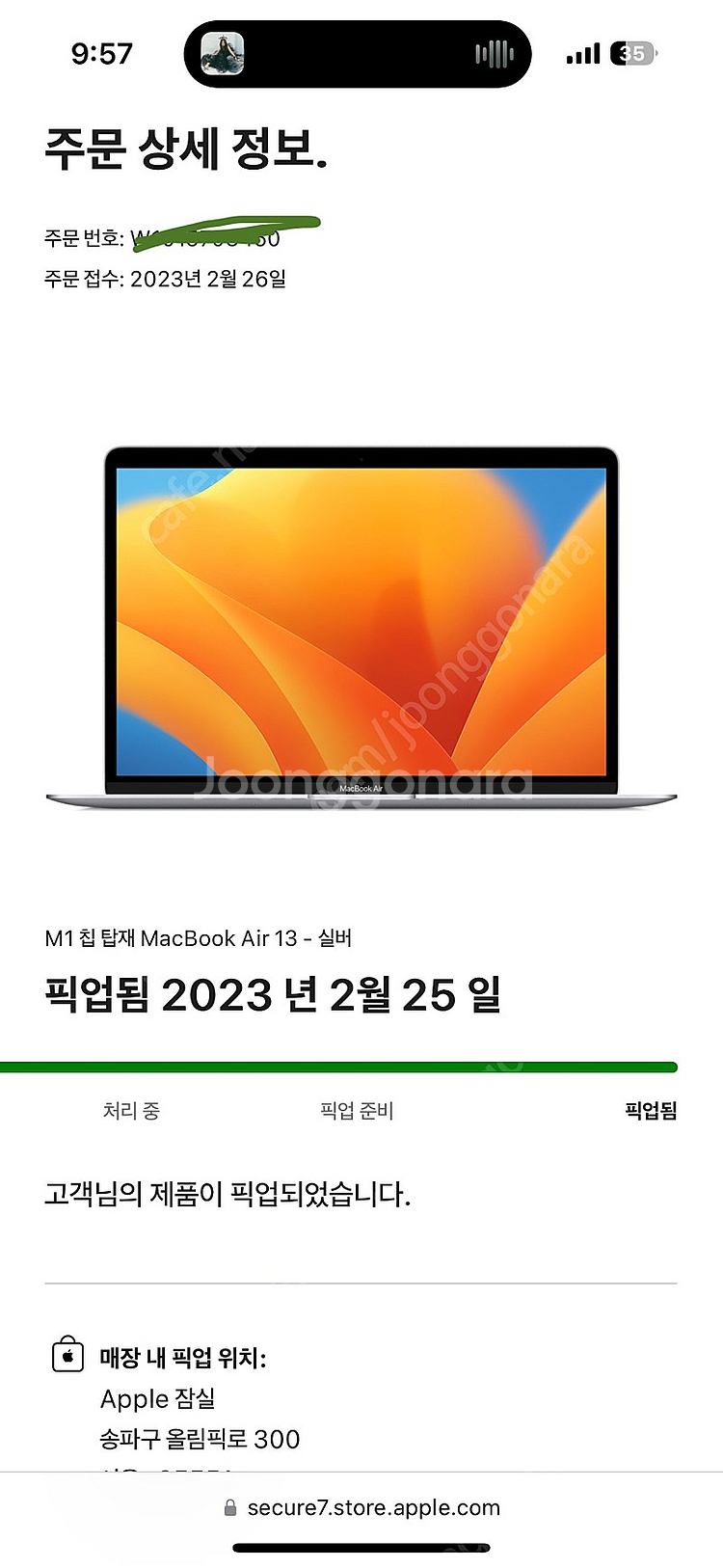 맥북에어 m1 256gb--9