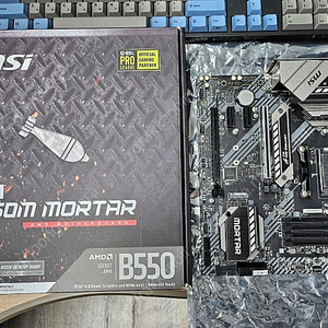 [판매] AMD 5600X / MSI B550M 박격포 / 삼성DDR4 PC3200 16GB 2개(32GB)