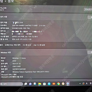 갤럭시북2 프로360 1TB RAM32GB 판매합니다.