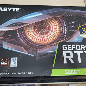 긱바 게이밍OC 8G RTX3060TI rev2.0 팝니다.