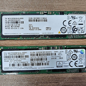 [판매] 삼성 NVMe SSD 256GB 2개 ( PM981a / SM961 )