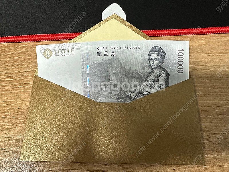롯데상품권 10만원권 팝니다--0