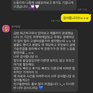 레포트 대행 과제 대행 논문 대행은 하트수3000개로 증명된 ‘레포트 공화국’이 가장 편한 길