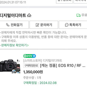 캐논 eos r10