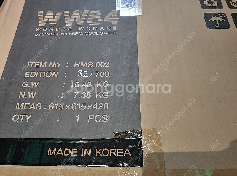 [JND] WW84 원더우먼 골든아머 판매합니다.--4