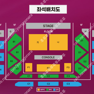 (최저가) 싱어게인3 서울 콘서트 (토) 6열 1자리 양도 (원가 +2)