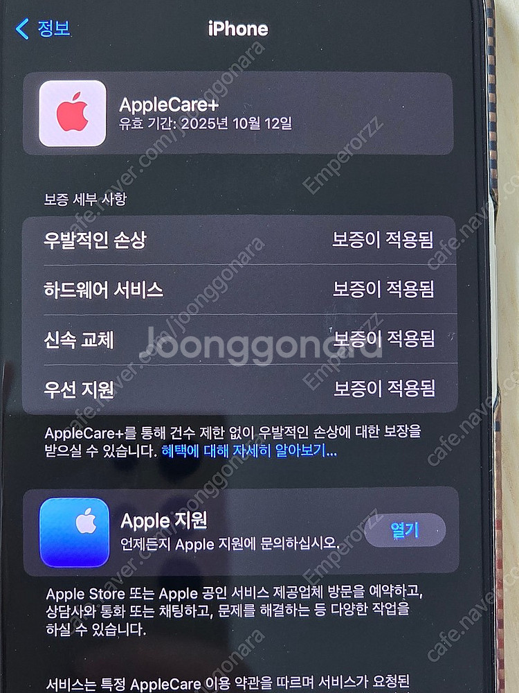아이폰15프로맥스 512 화이트티타늄--3