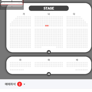 캐치티니핑 싱어롱 콘서트 용산 2/24(토) 14:00 2매