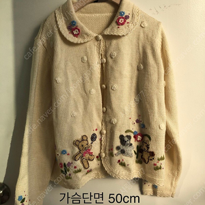 빈티지 곰돌이 뜨개 둥근카라 러블리 핸드메이드 가디건 69000원