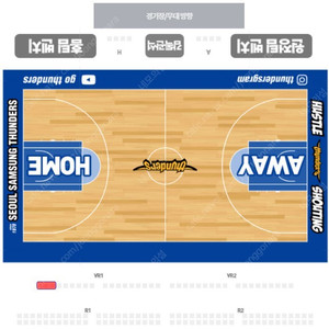 [남자농구]2월 13일(일) 삼성 vs 정관장 / VR석(HOME VR1구역 좌측) / 잠실실내체육관