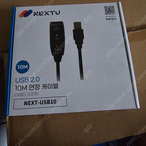 HDMI 10m 케이블, USB 리피터 10m