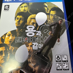 PS4 용과같이8 판매. 6만 + 코드미사용 + PS5 업글가능