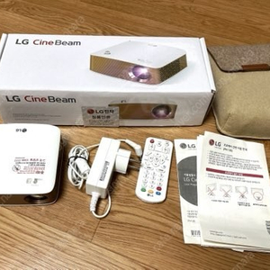 LG 씨네빔 빔프로젝트 PH130 팝니다.