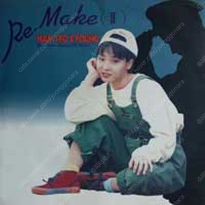 [LP] 한서경 - Re-MakeⅡ 중고LP 판매합니다.