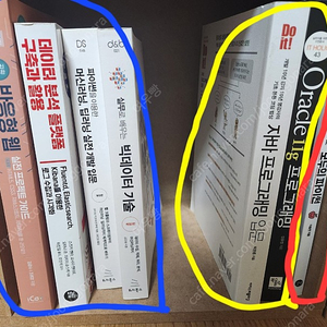 프로그래밍 도서 팝니다(웹, 머신러닝,오라클, 데이터분석)