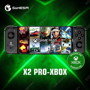 GameSir X2 Pro 패드 미개봉 제품 팝니다.