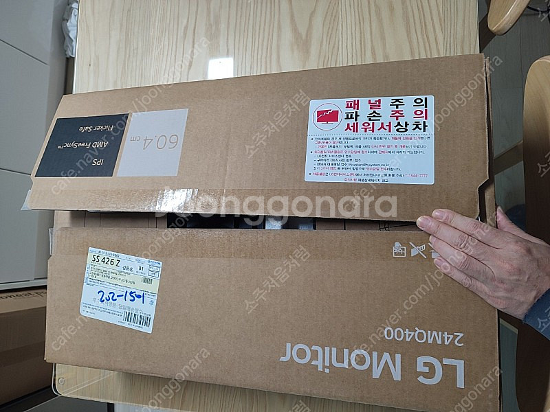 LG 24인치 모니터 새거--2