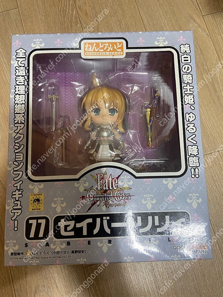 넨도로이드 77번 / 99번 / 193번 / 163번 / figma 53번 판매합니다!--1