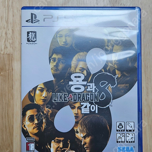 PS5 용과같이8 (책갈피,코드미사용)