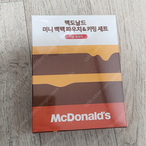 맥도날드 더블쿼파치 파우치 키링