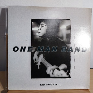 가요LP) 김수철 one man band 초판 - (서울음반 )