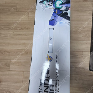 PG 엑시아 미개봉 판매