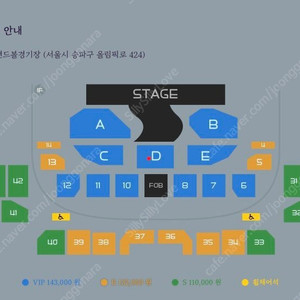 권진아콘서트 3. 16. 토 D구역 1자리 양도합니다