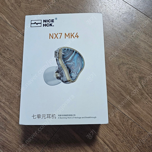 NICE HCK NX7MK4 이어폰