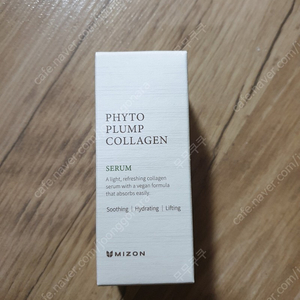 (새상품) 미즈온 피토 플럼프 콜라겐 세럼 30ml 반값택포 1.4