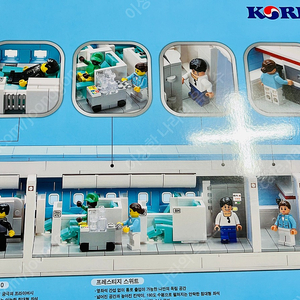 [미개봉 새제품] 옥스포드 대한항공 B777 CABIN