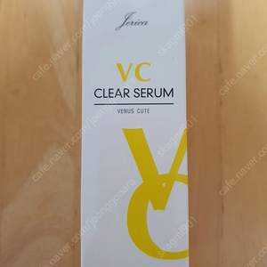 제리카VC클리어세럼 30ml(새상품)