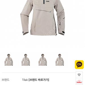 티락 frigg lady jacket(nature) 아노락 우먼