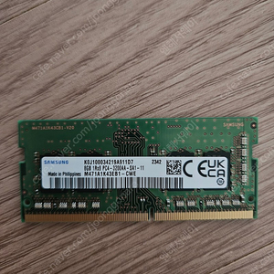 삼성전자 노트북 DDR4-3200 8기가 미사용 새제품